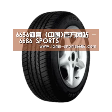6686体育产品名称四