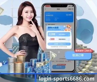 6686体育 APP